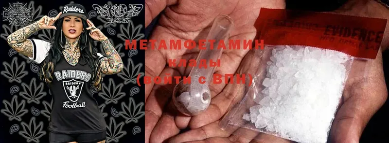 mega ССЫЛКА  Лихославль  МЕТАМФЕТАМИН Methamphetamine 